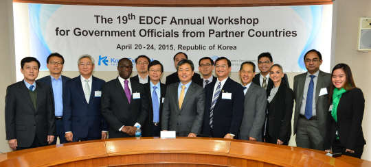 수출입은행 'EDCF 워크숍'에 참가한 7개 나라 개도국 공무원들이 서울 여의도 수출입은행 본점에서 기념촬영을 하고 있다. 사진 앞줄 맨가운데가 심섭 선임부행장  수출입은행 제공